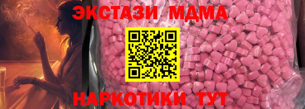 Ecstasy диски Нурлат