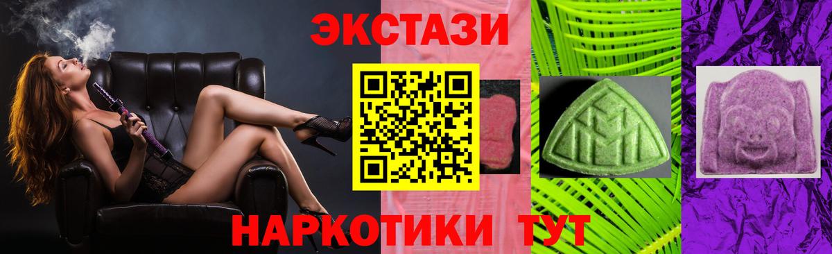 Нурлат  Alpha PVP СК   МЕФ   ГАШ  Вход с VPN  Каннабис  Cocaine  Гашиш 