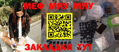 тгк Сланцы