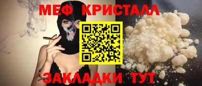MDMA Славгород