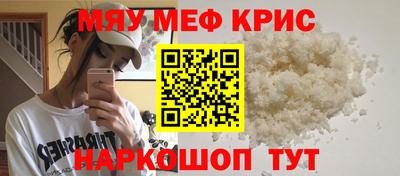 spice Севастополь