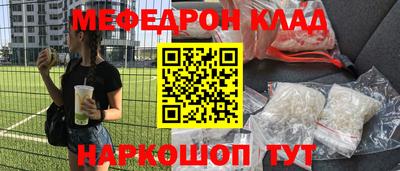 spice Севастополь