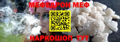 тгк Сланцы
