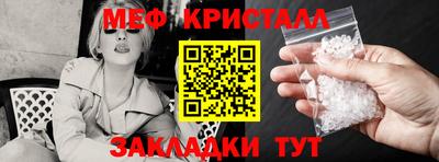 spice Севастополь