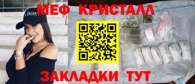 МДПВ Северобайкальск