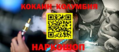 spice Севастополь