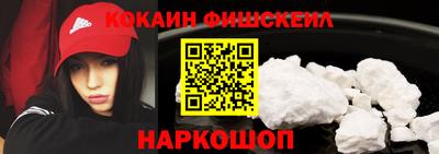 тгк Сланцы