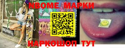 spice Севастополь