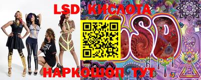 spice Севастополь