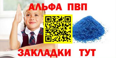 spice Севастополь