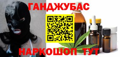 альфа пвп Славянск-на-Кубани