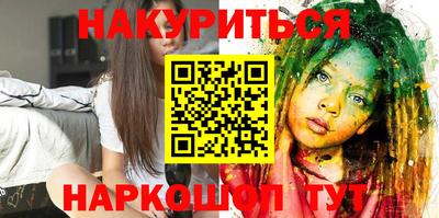 spice Севастополь