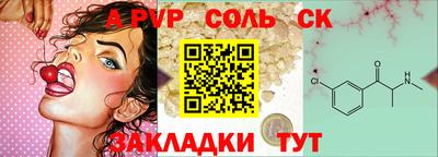 MDMA Славгород