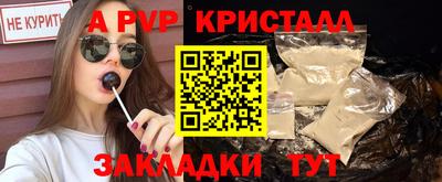 МДПВ Северобайкальск