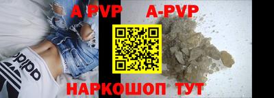 тгк Сланцы