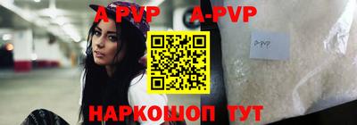 spice Севастополь