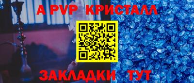 spice Севастополь