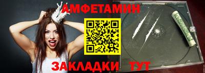 spice Севастополь
