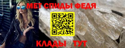 spice Севастополь