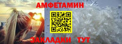 МДПВ Северобайкальск