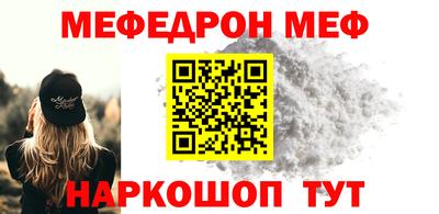 МДПВ Северобайкальск