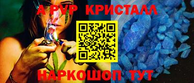spice Севастополь