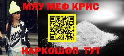 МДПВ Северобайкальск