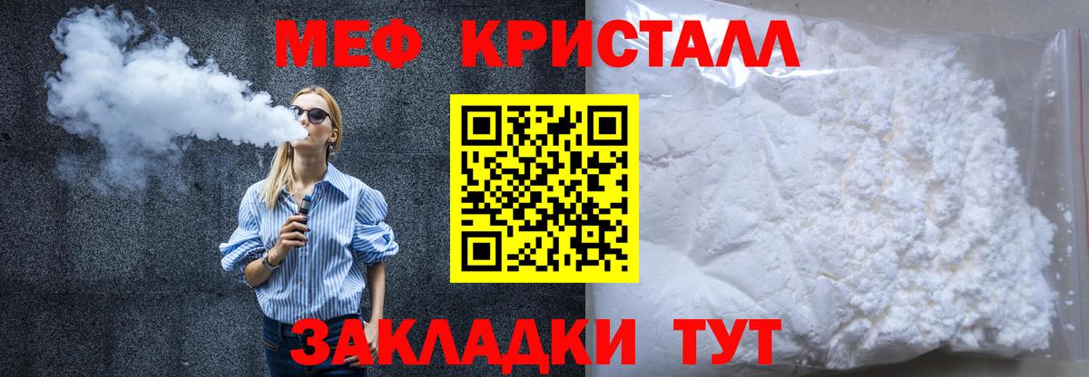 Гашиш Нурлат