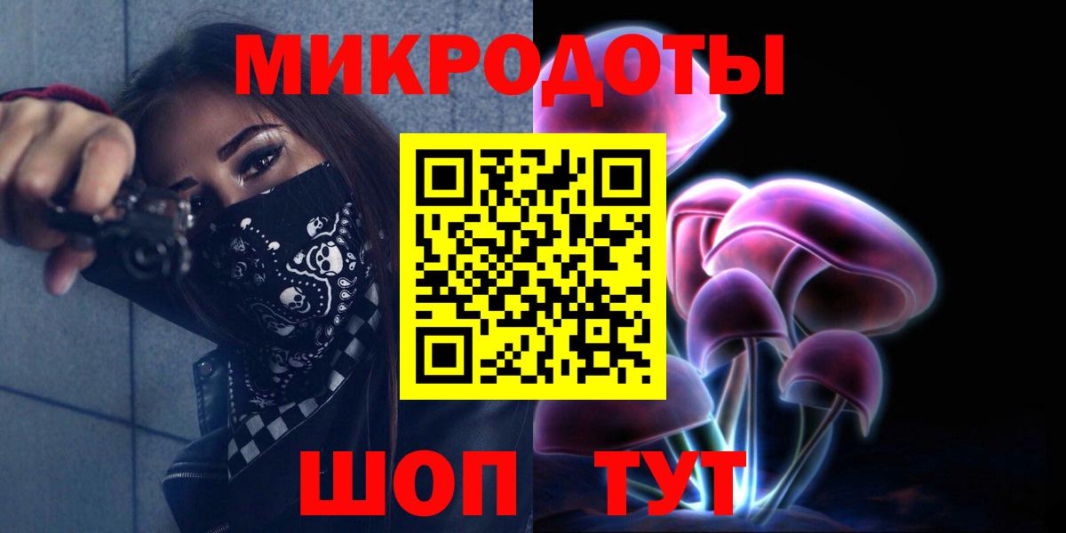 Галлюциногенные грибы Cubensis  Вход с VPN  наркота  Нурлат 