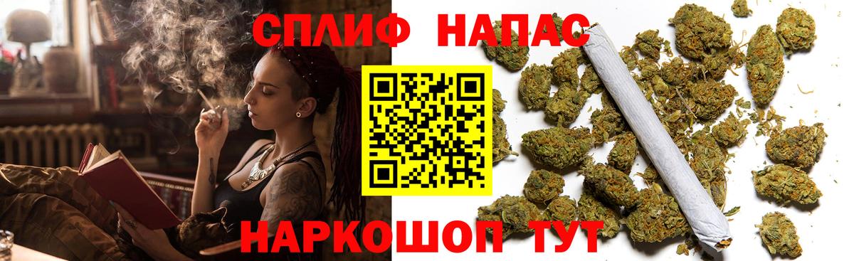 Бошки Шишки Ganja  МАРИХУАНА тримм  Конопля тримм  Канабис OG Kush  Нурлат  Вход с VPN 